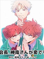 悟空外传漫画改封面